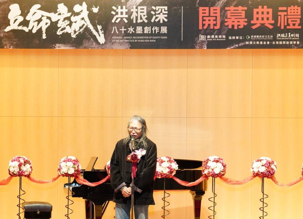 ▲舉行八十個展的現代水墨畫家洪根深教授,在開幕式上闡述此次個展的作品特色,以及所強調的不同時期的創作風格與基調,受到與會貴賓高度重視。(圖/創價美術館 提供)