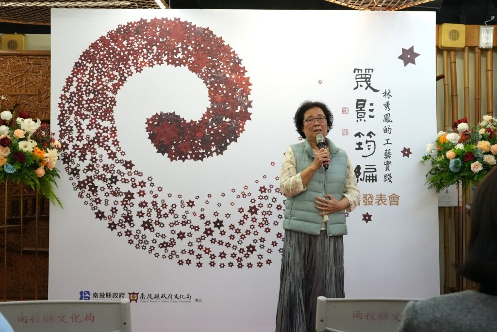 ▲藝師林秀鳳出新書,表達內心對工藝創作那份永續的熱情。(圖/南投縣文化局 提供)