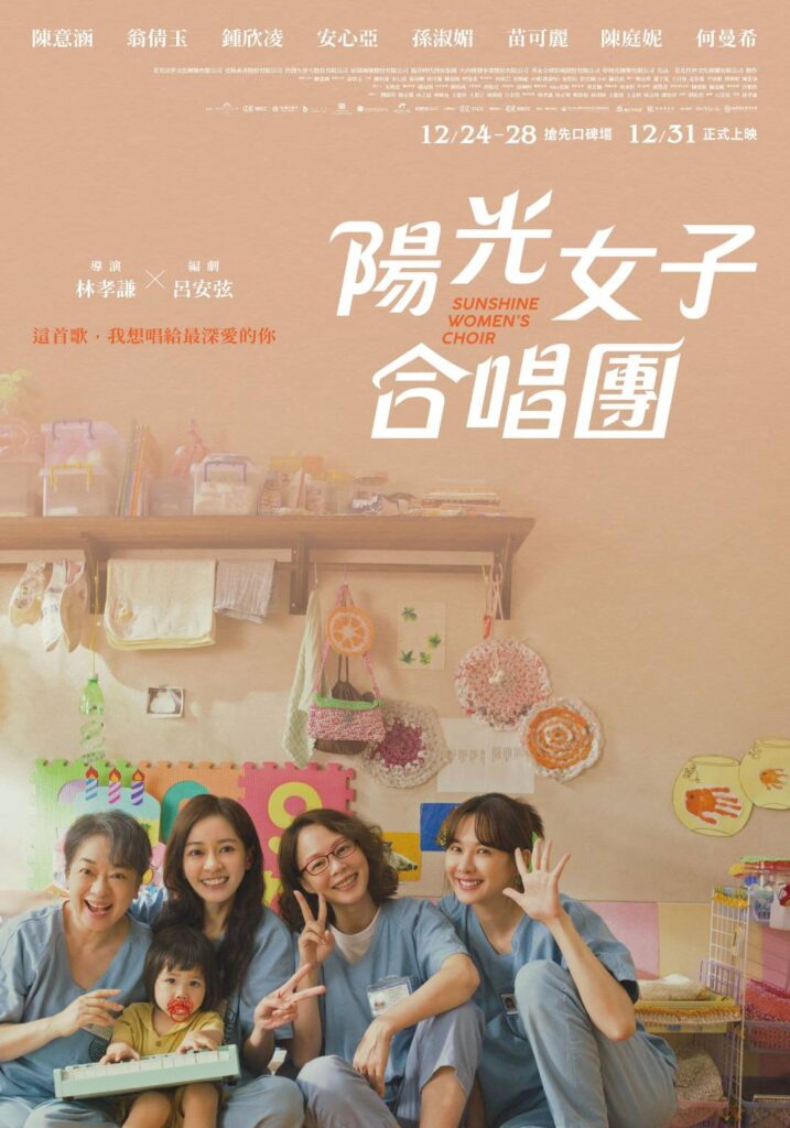 ▲新片一上映就擁有極高票房,帶給電影業新的刺激。(圖/文化部 提供)