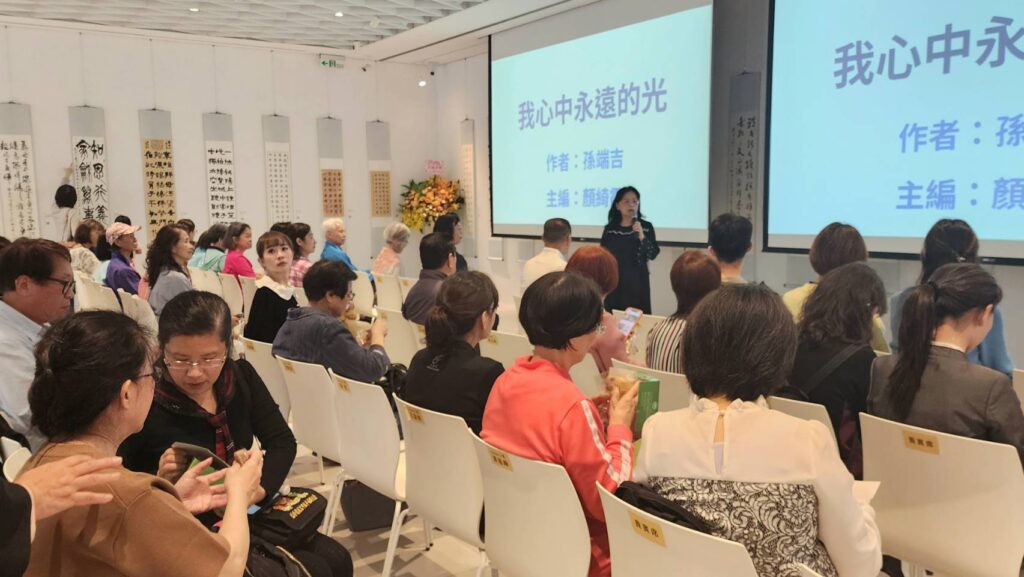 ▲和氣大愛文教基金會總編輯顏綺霞(中)以主編說故事的活動項目中,為與會貴賓詳細介紹孫端吉教授的著作「我心中永遠的光」,內容深深打動人心,且讓人感動。(記者 詹佳綺/攝)