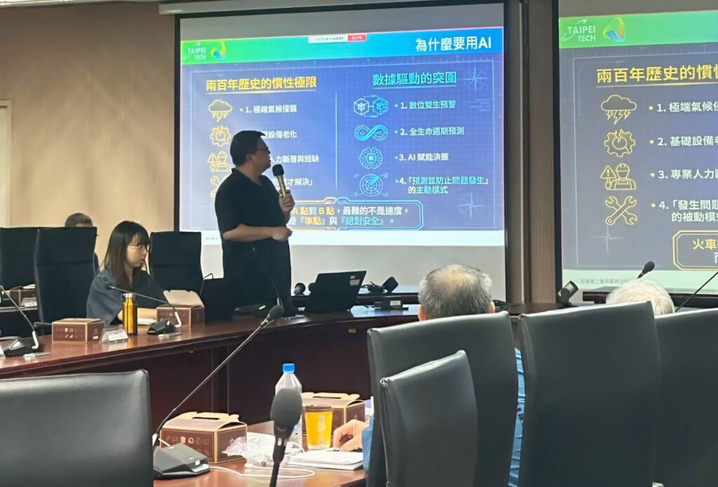▲在專題講座中,呈現豐富內容與標準化數據。(圖/臺鐡公司 提供)