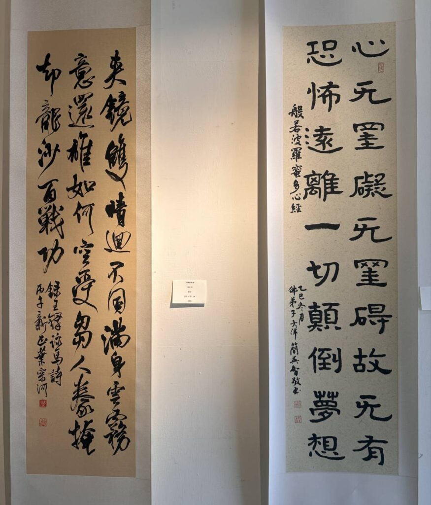 ▲▼都蘭山畫院展出的參展藝術家作品，可謂技藝非凡，質量兼俱。（圖/林永發 提供）