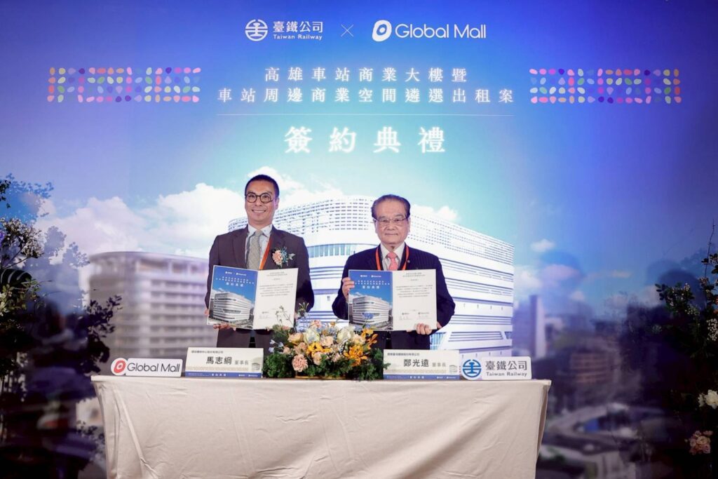 ▲臺鐡公司董事長鄭光遠(右)與環球公司董事長馬志綱共同簽署合作案。(圖/臺鐡公司 提供)