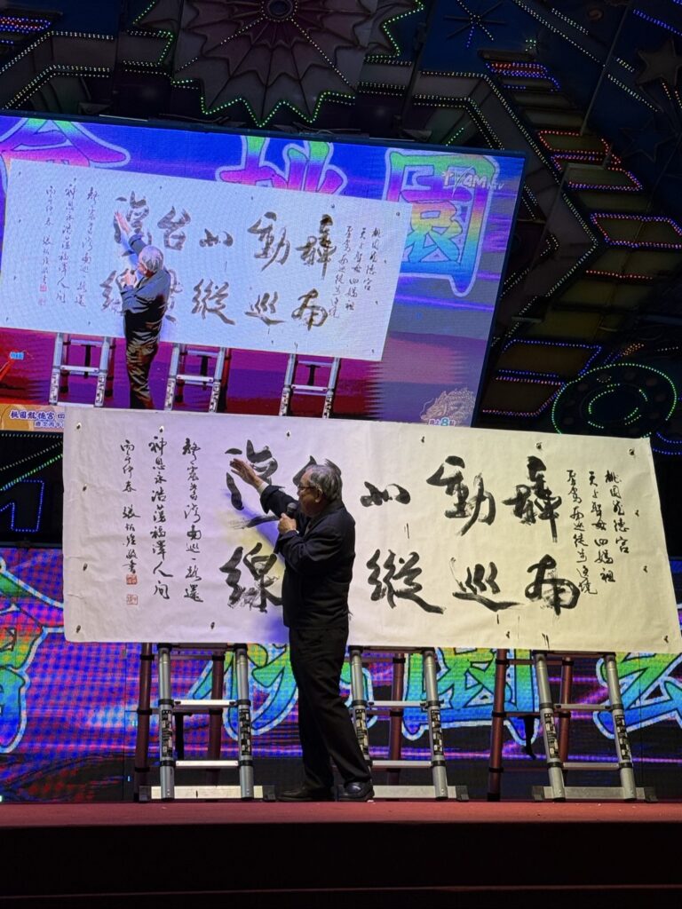 ▲書法家張炳煌為桃園龍德宮的媽祖遶境起馬夜現場揮毫，受到全場信眾與民眾的視覺震撼，心情也而感動與沸騰不已。（圖/張炳煌/提供）