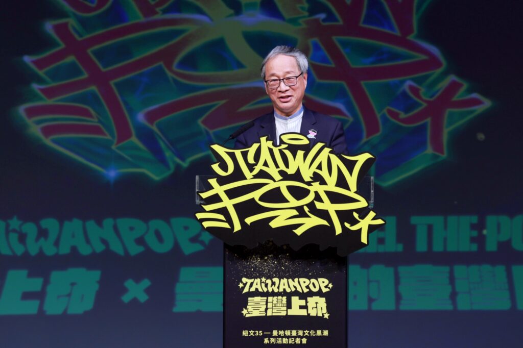 文化部長李遠致詞。(圖/文化部提供)