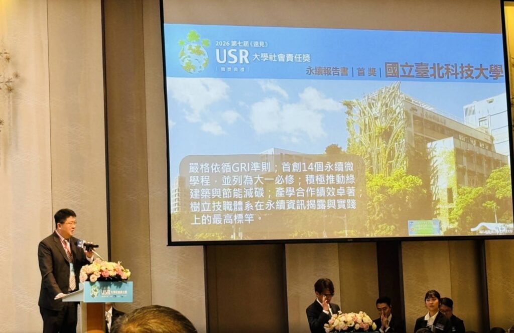 ▲北科大校長任貽均說明獲USR永續報告書首獎的過程。(圖/北科大 提供)