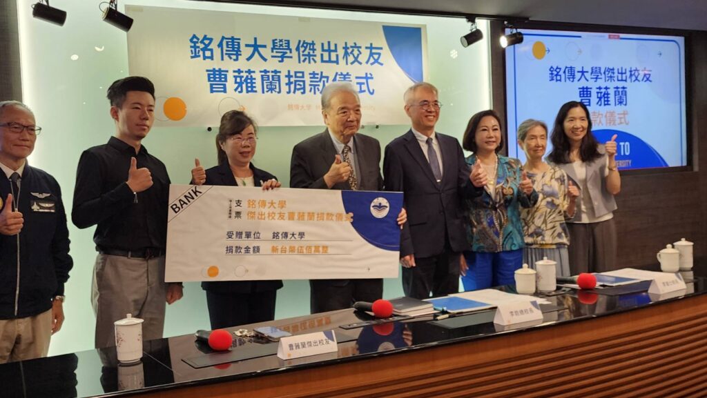 ▲銘傳大學傑出校友曹蕥蘭(左三)捐款500萬元給母校,並與李銓總校長(左四)及貴賓代表合影,見證此一難得的歷史時刻。(記者 辛澎祥/攝)