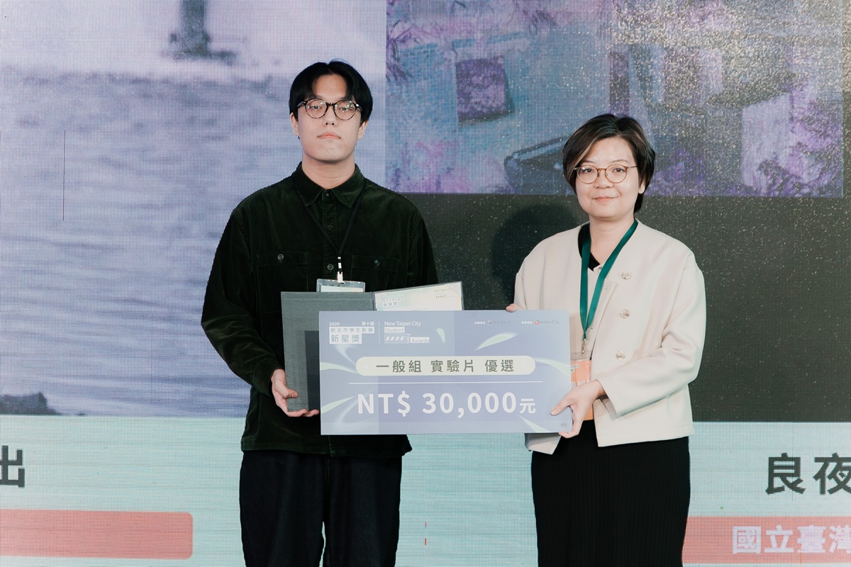 邀請青年以影像回應時代   2026新北市學生影像新星獎徵件開跑