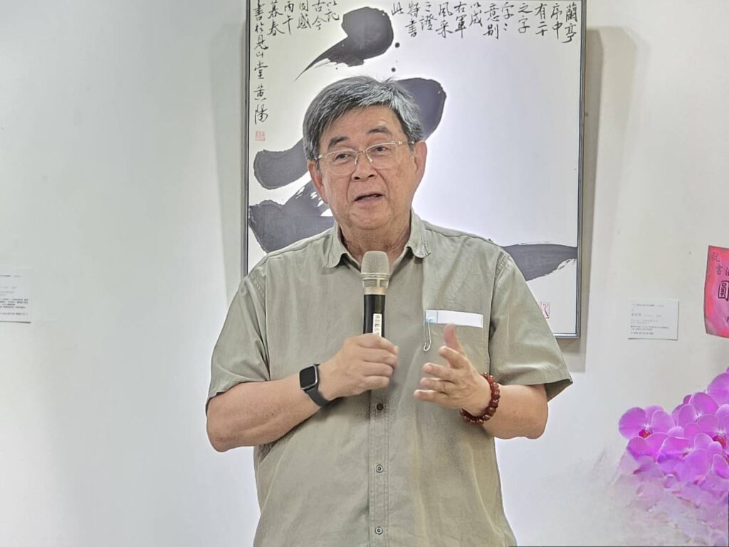 ▲華梵大學校長李天任在開幕式上致詞時表示,推廣文化藝術活動是校方的志業,這次以「蘭亭序」為主題的兩岸書法展,備顯其重大意義。(記者 詹佳綺/攝)