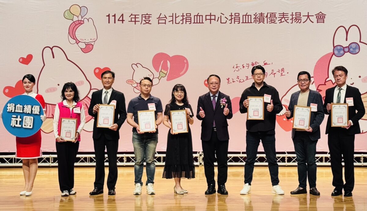 長期支持捐血活動  中華郵政榮獲捐血績優團體肯定
