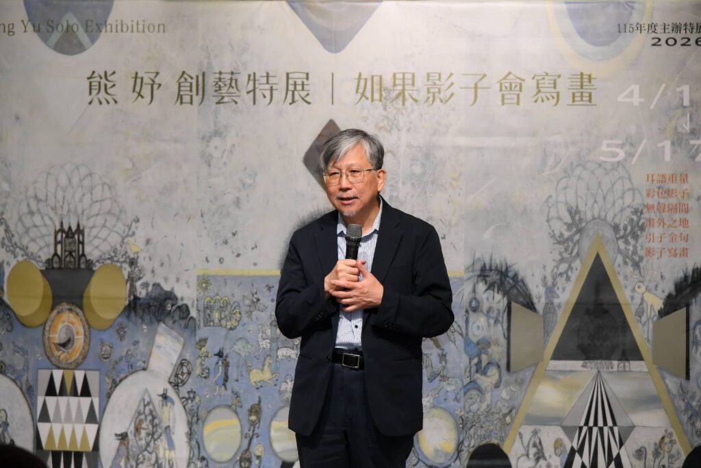 ▲臺北藝術大學藝術行政與管理所教授廖仁義指出，從展出作品中可看出熊妤所展現與全球連結的溫度與關懷，這種胸津展現一位藝術家的特質與風範。（圖/臺北市藝文推廣處 提供）