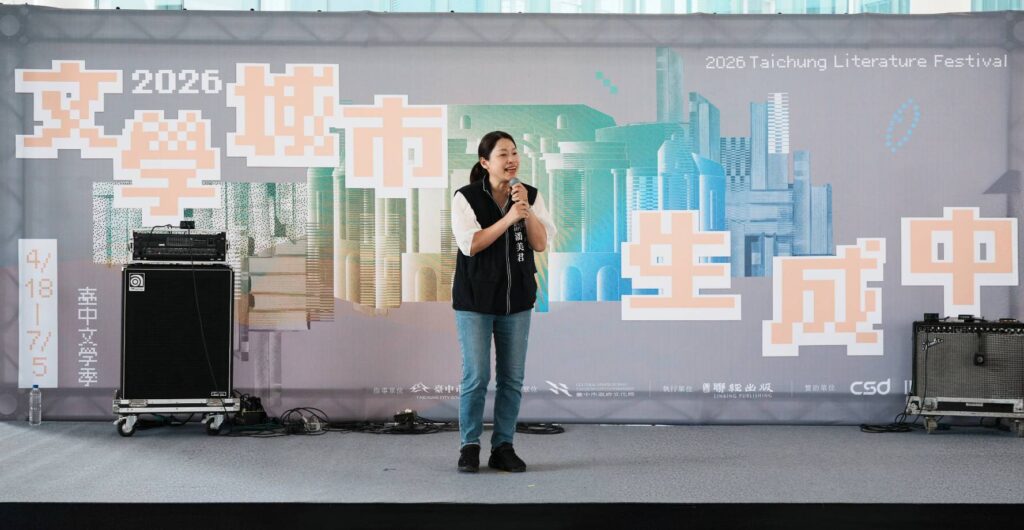 專門委員潘美君致詞。(圖/臺中市文化局提供)