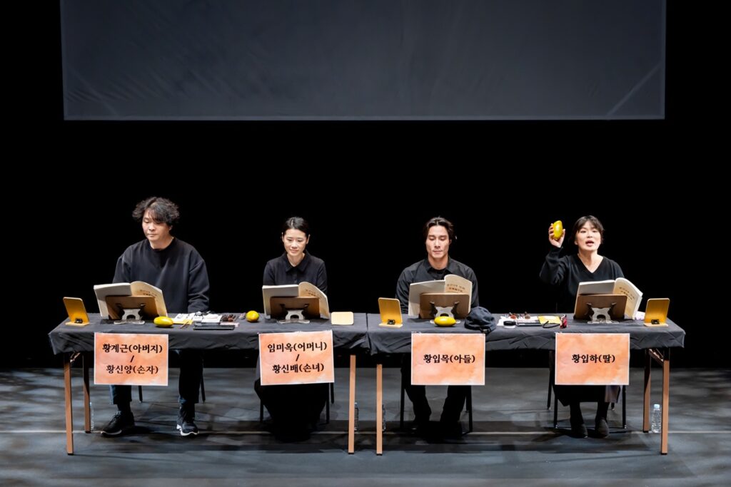 2025忠北劇團《芒果樹不死》韓國首爾藝術中心讀劇演出。（圖/北藝中心提供）