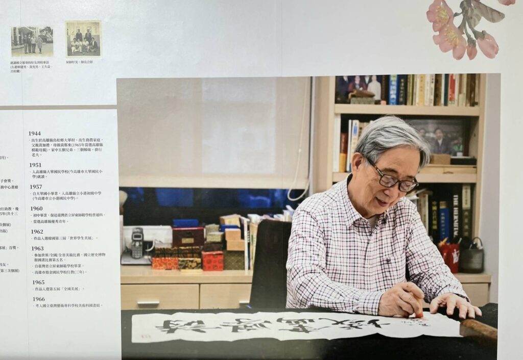 ▲前臺藝大校長，也是知名水墨畫家的黃光男教授，在這次陽明交大藝文中心的個展備受矚目。（圖/黃光男 提供）