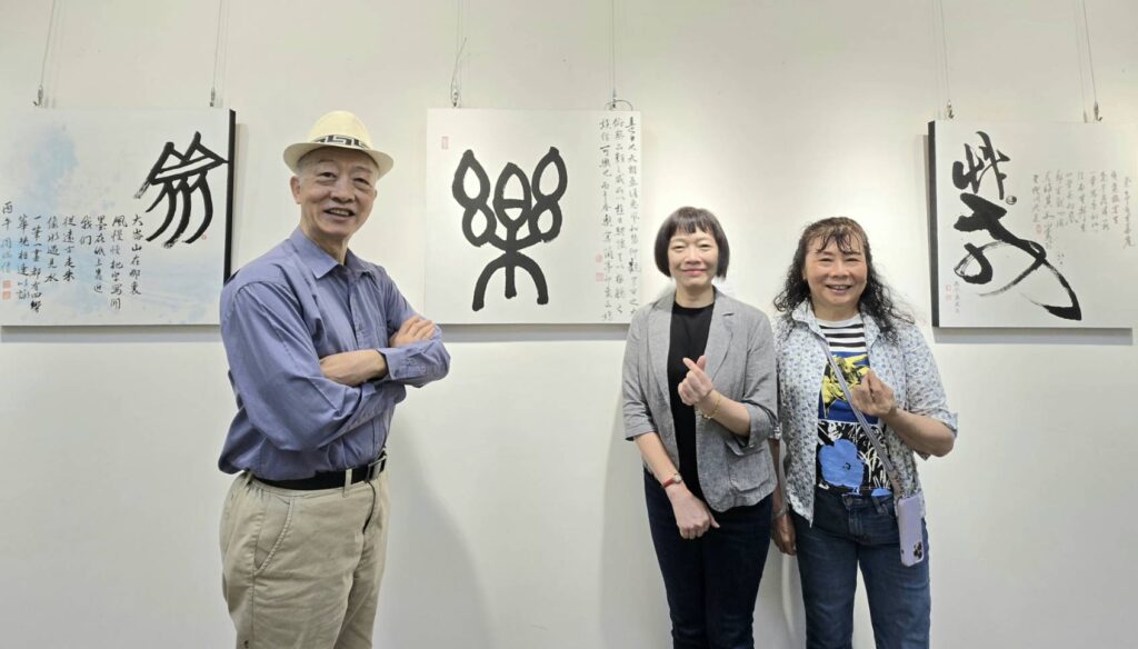 ▲此次特別書寫作品參展的鄭茂林(左起)徐正嫣與周瑞倩老師,在作品前合影留念,顯得神情相當愉快。(記者 詹佳綺/攝)