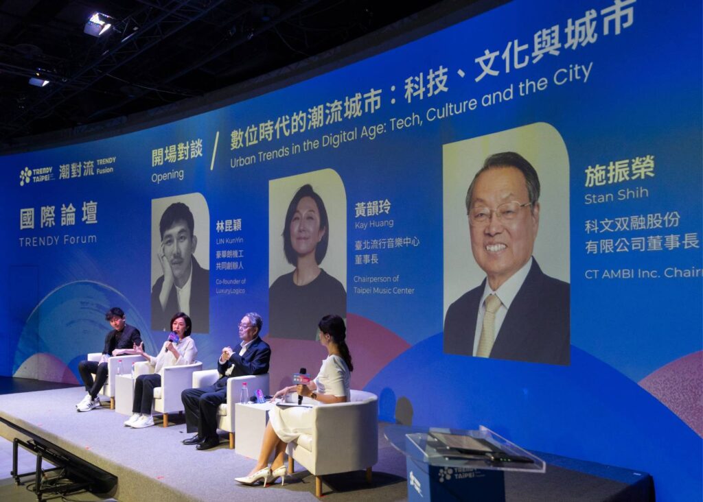 ▲潮臺北摘下美國MUSE創意獎鉑金獎殊榮。（圖/臺北市政府文化局 提供）