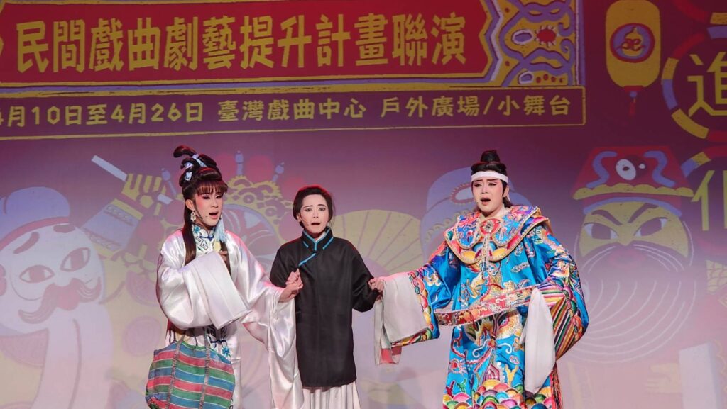 ▲姿蓉歌劇團的片段演出頗為精彩，劇情張力十足。（記者 辛澎祥/攝）