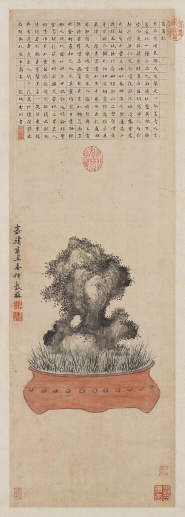 ▲明朝王穀祥作品「盤石菖蒲」。（圖/故宮 提供）