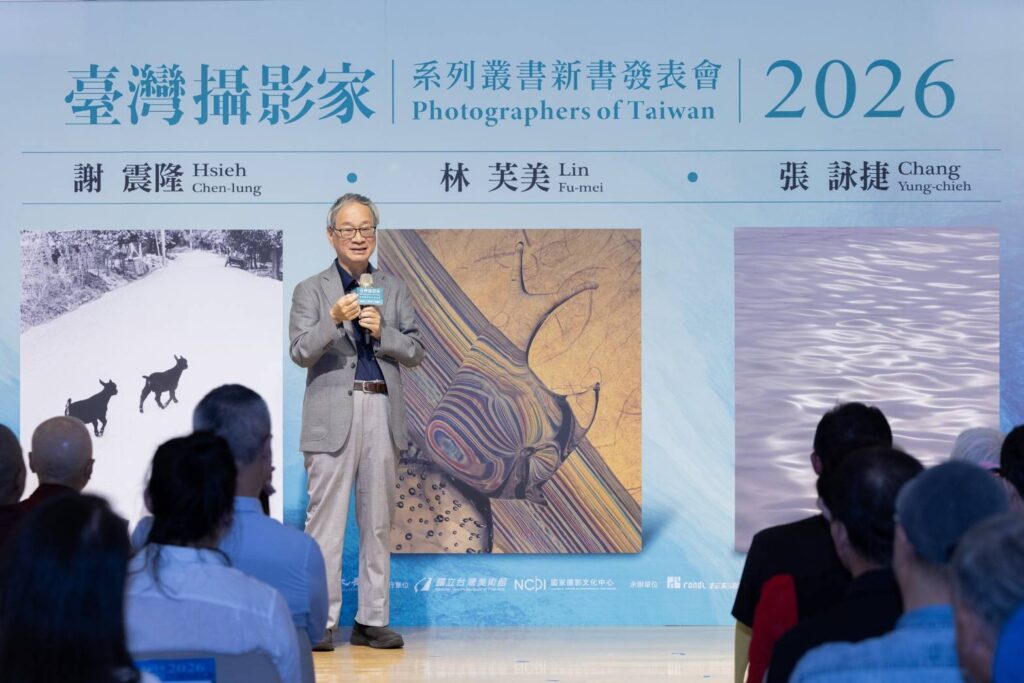▲文化部長李遠致詞時表達對臺灣攝影家付出的肯定與讚譽。（圖/文化部 提供）