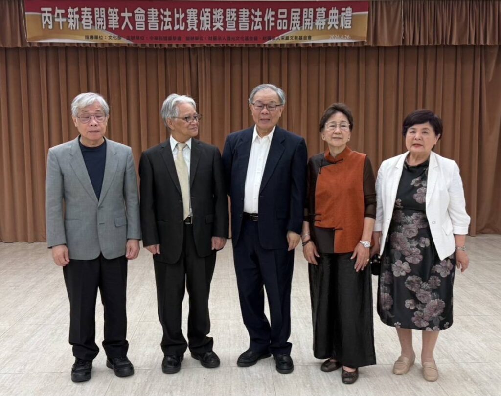 ▲中華民國書學會會長張炳煌教授(中)與學會高層所組成的活動主辦方,為每年的新春揮毫開筆大會活動,展現出錢出力的決心。(記者 詹佳綺/攝)