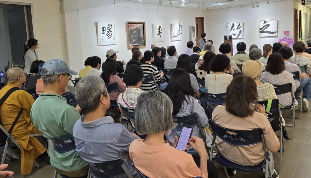▲出席「蘭亭放-名家專題邀請展」開幕式的貴賓共聚一堂,場面熱烈。(記者 詹佳綺/攝)