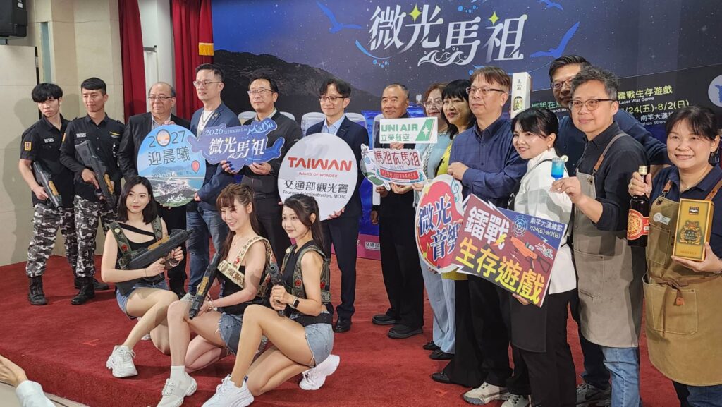 ▲微光馬祖的行銷宣傳活動,擺開大陣仗的讓與會者留下深科印象。(記者 辛澎祥/攝)