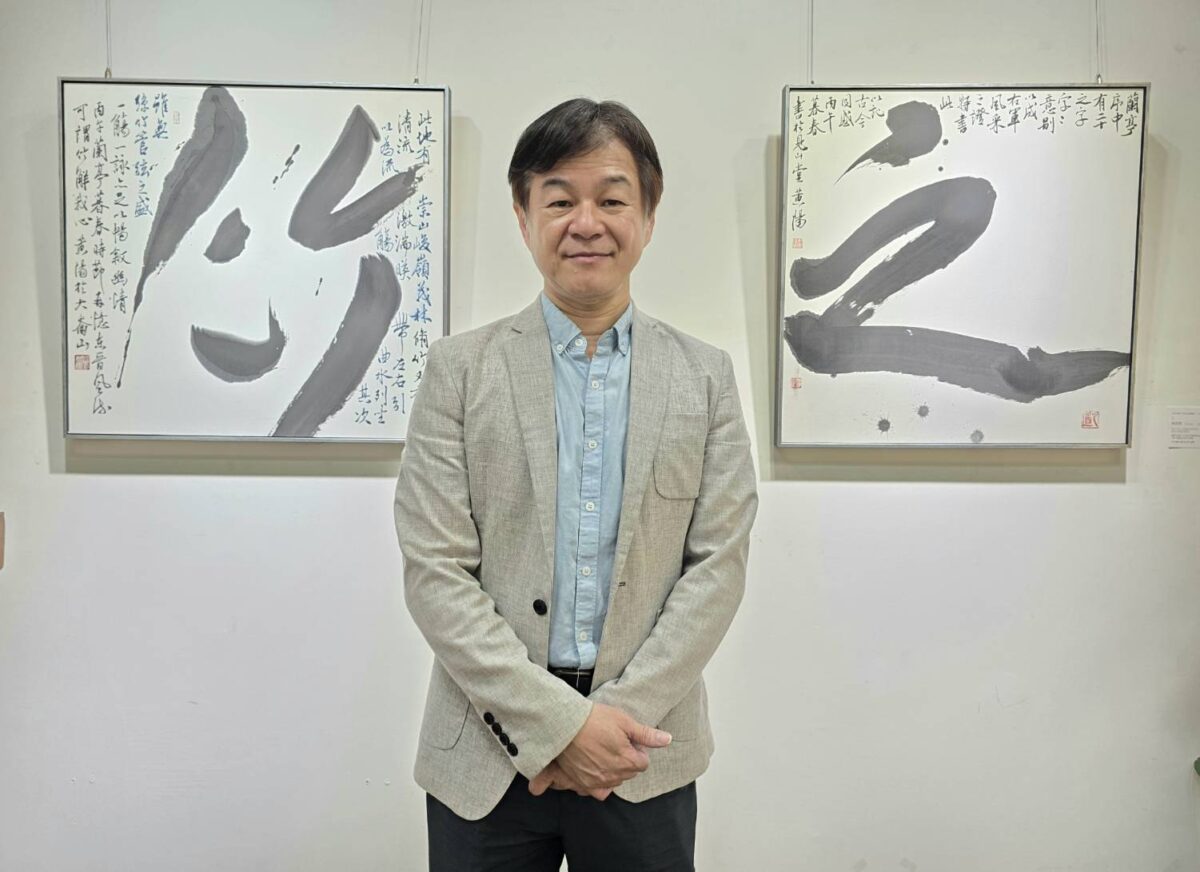 橫跨文學與書藝  華梵大學舉辦蘭亭放名家邀請展  以天下第一行書美譽的蘭亭序為本  彰顯深摯文化價值備受矚目
