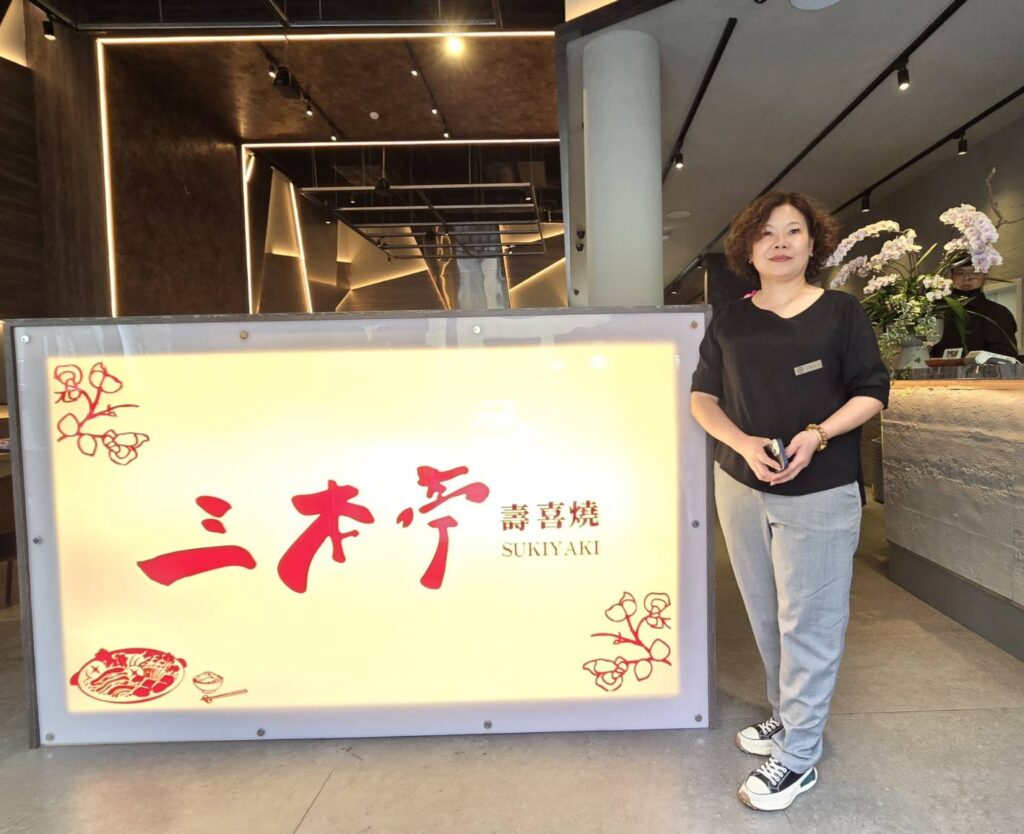 ▲三本亭壽喜燒插旗內湖科技園區營運,負責人侯宥淇Anita以科技人背景的特質,展現無必旺盛的企圖心。(記者 詹佳綺/攝)