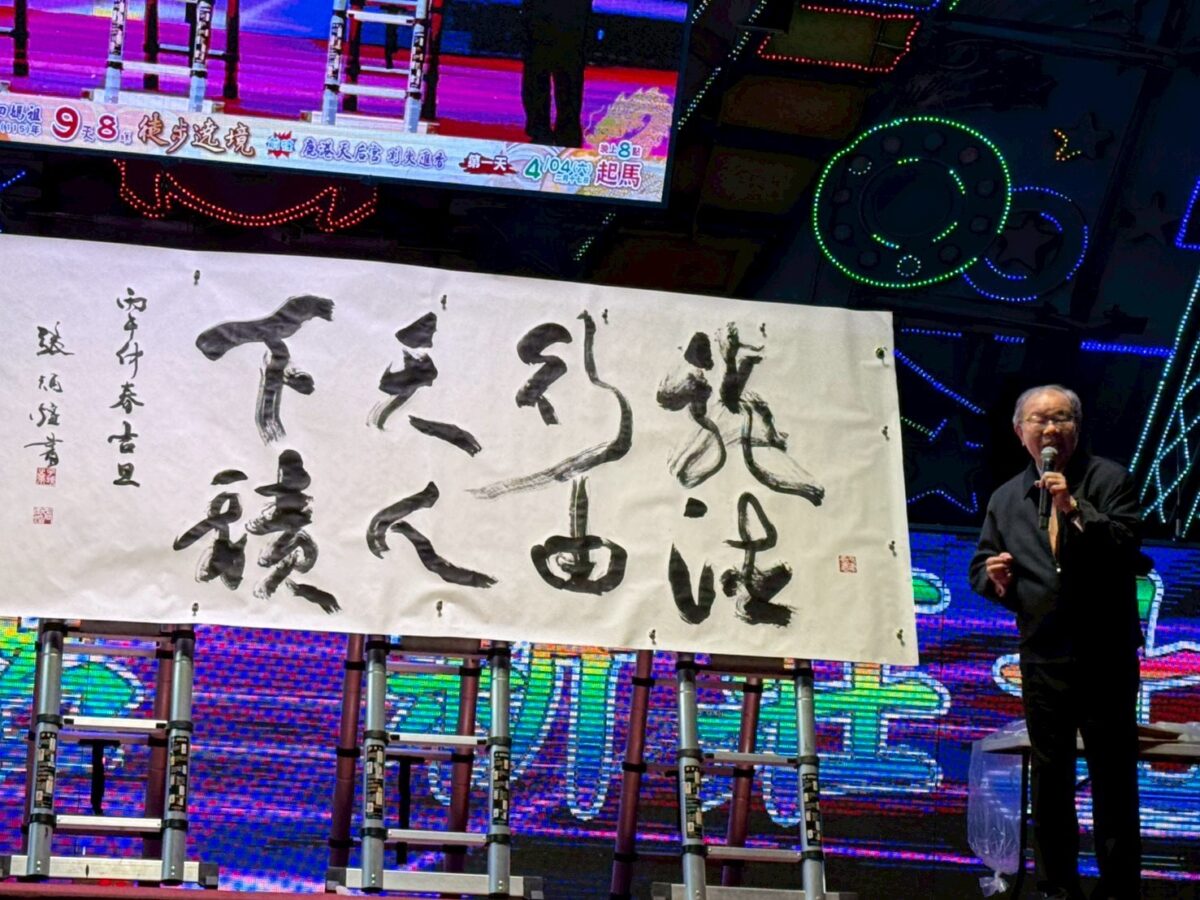張炳煌與媽祖遶境起馬夜的揮毫  令人讚嘆