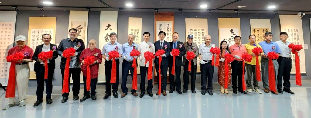 ▲16位受邀貴賓、學者與書家代表進行開幕式剪綵儀式，場面隆重熱烈，正式宣告與開啟了中國書法學會會員暨國際名家聯展的開展。（記者 詹佳綺/攝）