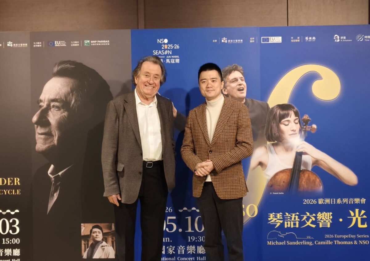 《鋼琴大師布赫賓德》《琴語交響．光》 歐洲日北高共譜動人樂章