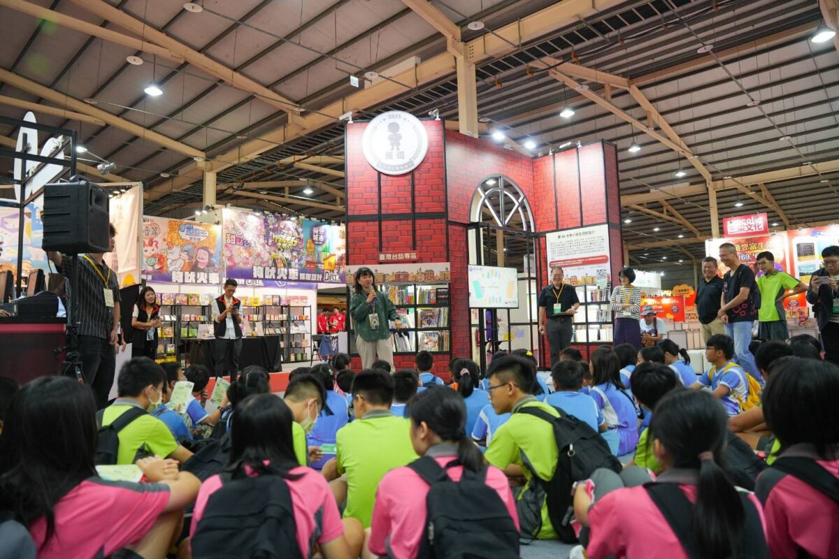 文化部主辦2026年臺灣國際兒童及青少年嘉年華  9月高雄盛大登場  南部5縣市偏鄉學校參訪補助報名開跑
