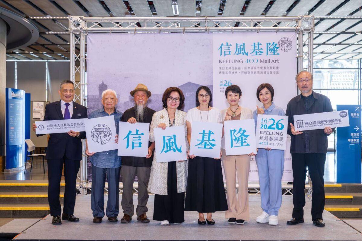 信風跨海  祝福續航  信風基隆郵遞藝術展臺南登場  明信片串聯世界與臺灣