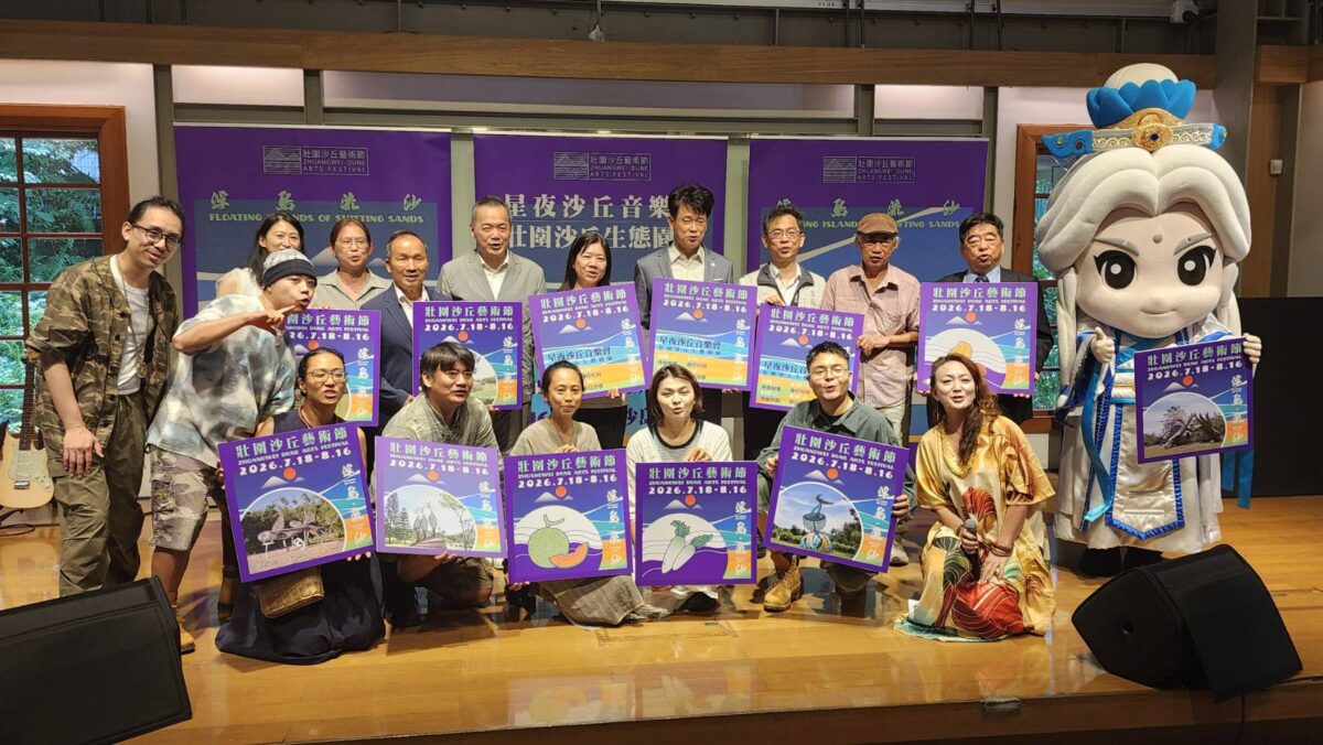 2026壯圍沙丘藝術節暑期復古台味登場  金曲歌后黃妃歌王桑布伊強勢開唱  霹靂布袋戲跨界地景藝術備受期待