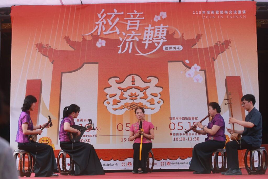 ▲絃音流轉 禮樂傳心的南管交流匯演,受到傳統音樂界的正面肯定。(圖/傳藝中心 提供)