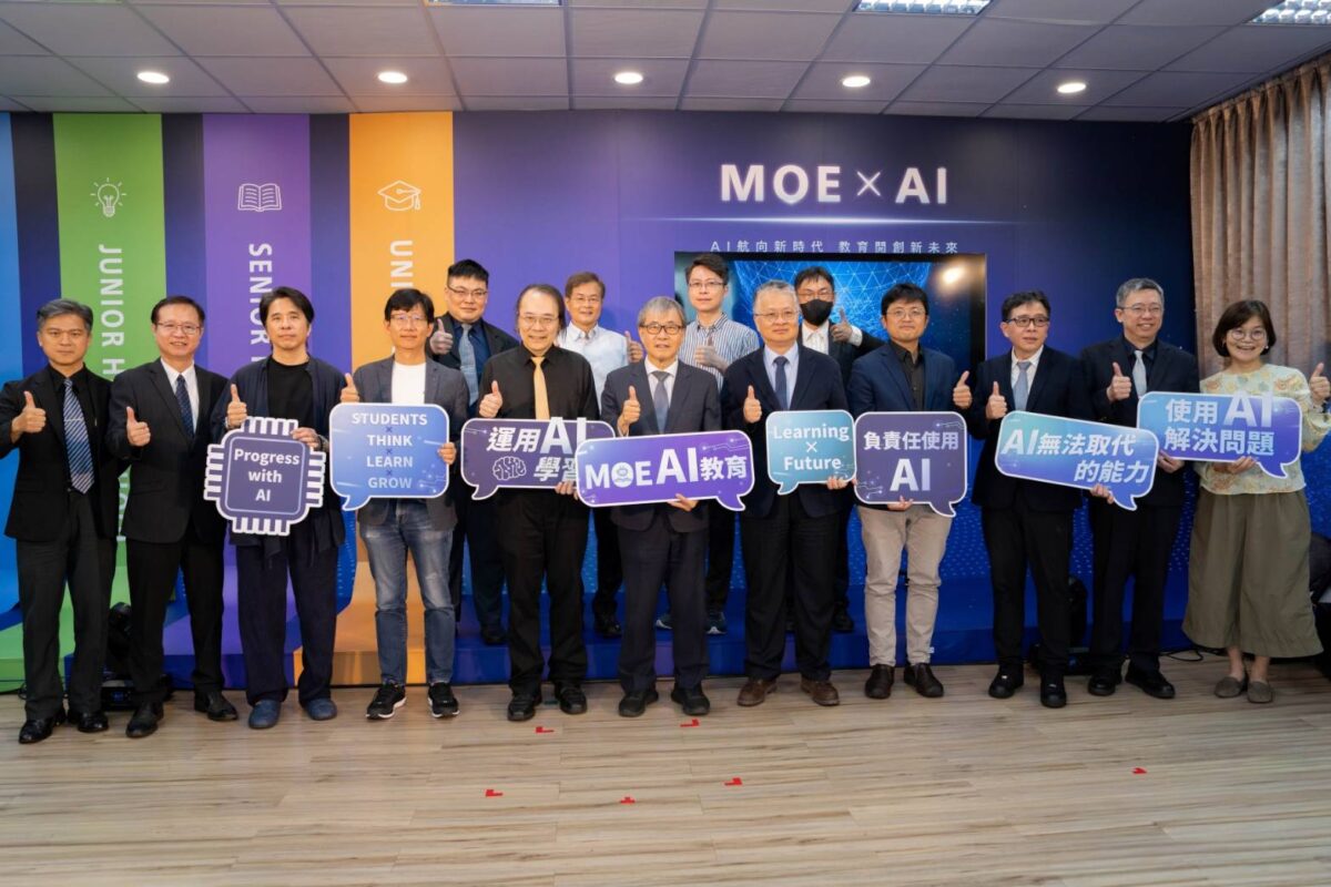 教育部構築未來AI人才新圖像  引領方舟計畫啟向新航道