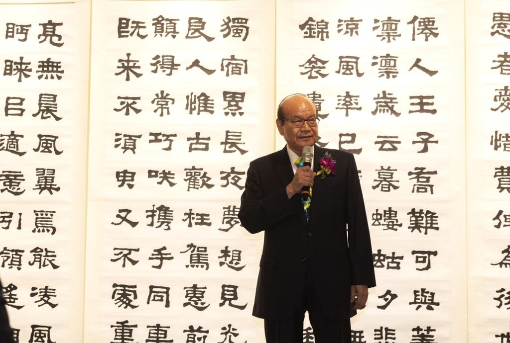 中華學術文教基金會董事長高崇雲認為，中華書道學會在歷屆理事長的努力傳承與前後任理事長的開創擘畫下，呈現出豐碩的發展成果。（圖/陳義仁攝）