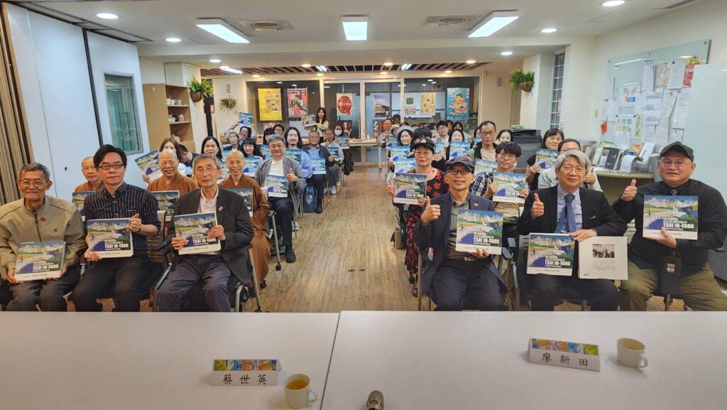 ▲活動結束後的大合照，讓蔡蔭棠的新書出版劃下圓滿句點，也在參與者的關注下見證歷史。（記者 辛澎祥/攝）