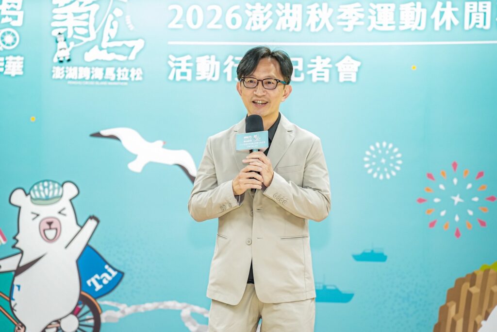 ▲觀光署主任秘書黃易成致詞時表示,澎湖擁有世界最美麗海灣的美譽,有獨特的海灣景觀與人文風情,非常適合發展運動休閒觀光。(記者 辛澎祥/攝)