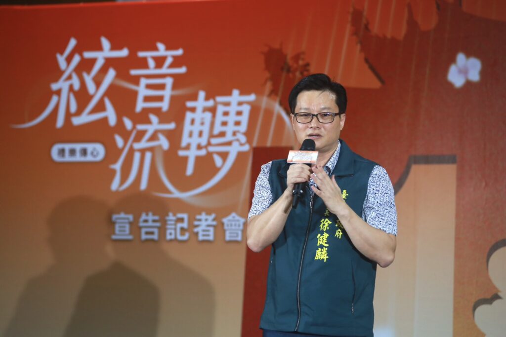 ▲臺南市政府副秘書長徐健麟強調臺南古都擁有深厚的傳統藝術基礎，南管更是重要無形文化資產。（圖/傳藝中心 提供）