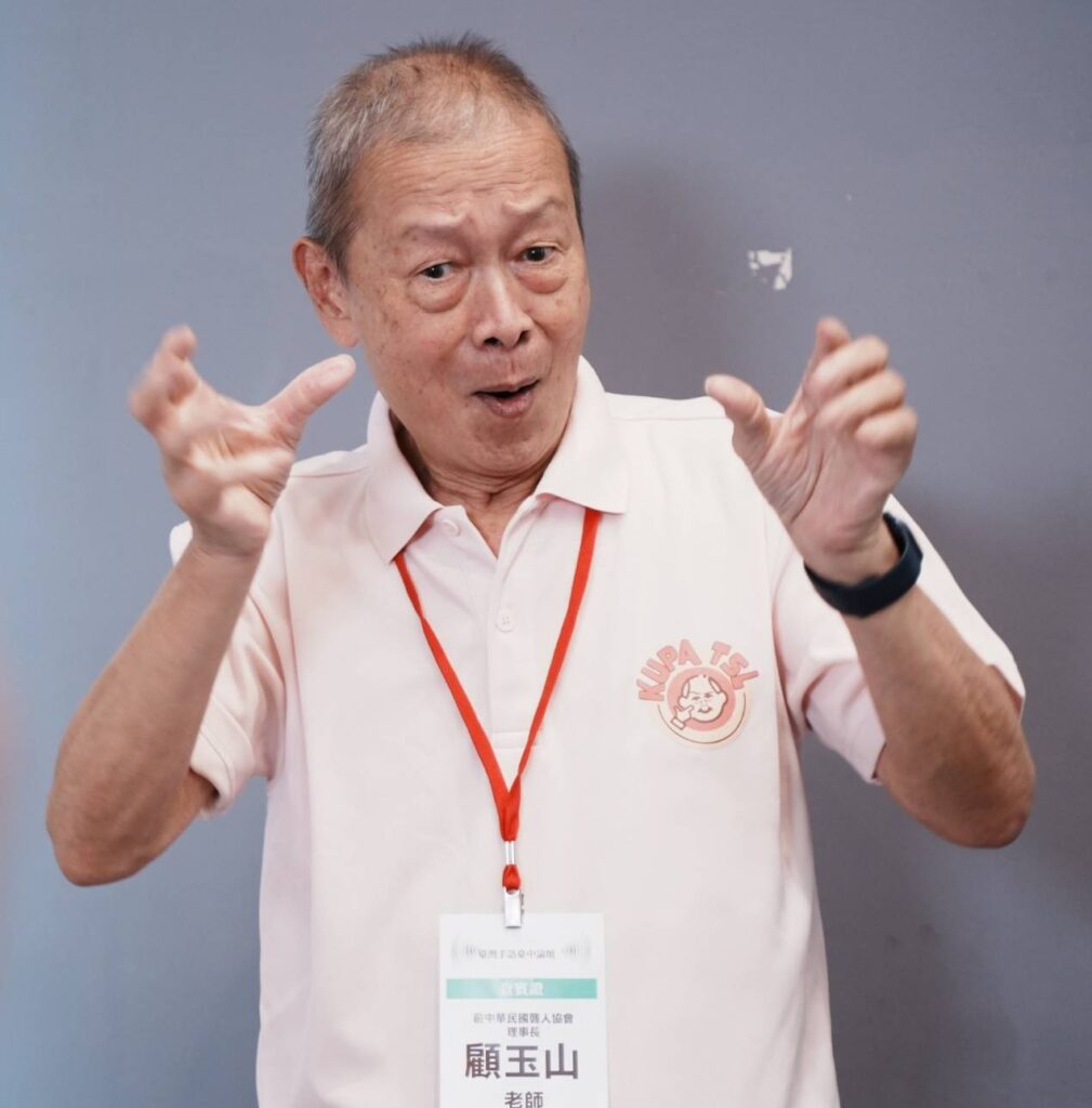 ▲顧玉山榮獲首屆臺灣手語貢獻獎。（圖/文化部 提供）
