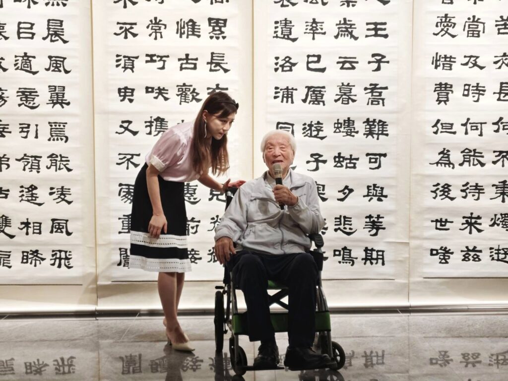 高齡百歲的知名書法家朱恆清，軍旅生涯退休後，全心投入書藝傳道，此次坐著輪椅由女兒陪同出席，盛情感人。（記者 陳安婷/攝）