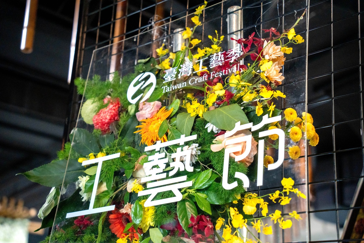 2026年65工藝節即將登場 串聯國際交流與生活工藝體驗