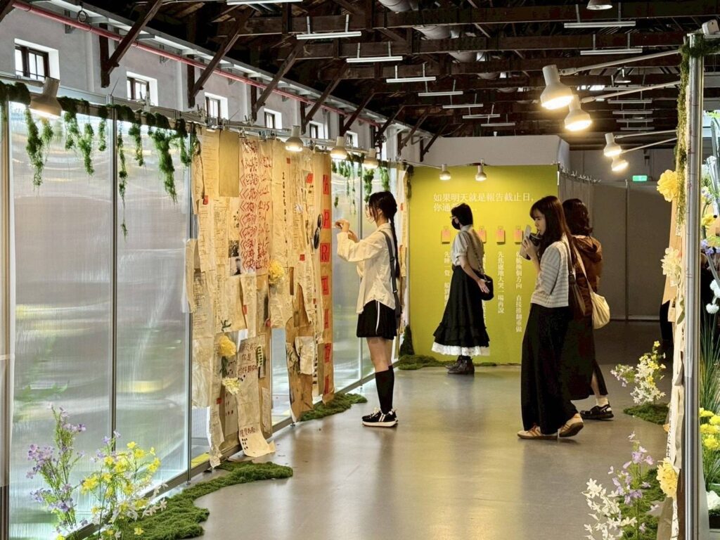 ▲都市與景觀設計週暨景觀新秀聯展正展出中。（圖/松山文創園區 提供）