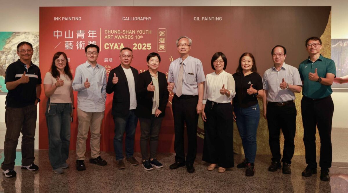 國父紀念館2025中山青年藝術獎巡迴展  移師文化古都彰化  備受地方好評