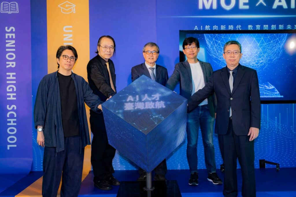 ▲與會貴賓代表為「AI 人才臺灣啟航」活動主題進行造勢推動。(圖/教育部 提供)
