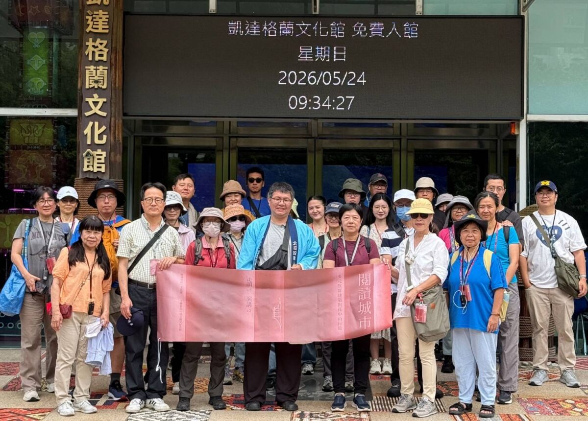國父紀念館首場走讀活動  揭開北投軍事醫療與眷村文化的城市記憶