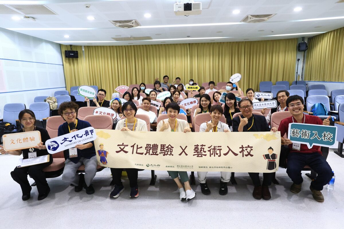 文化體驗藝術入校實地觀課活動 深化教學藝術家經驗交流