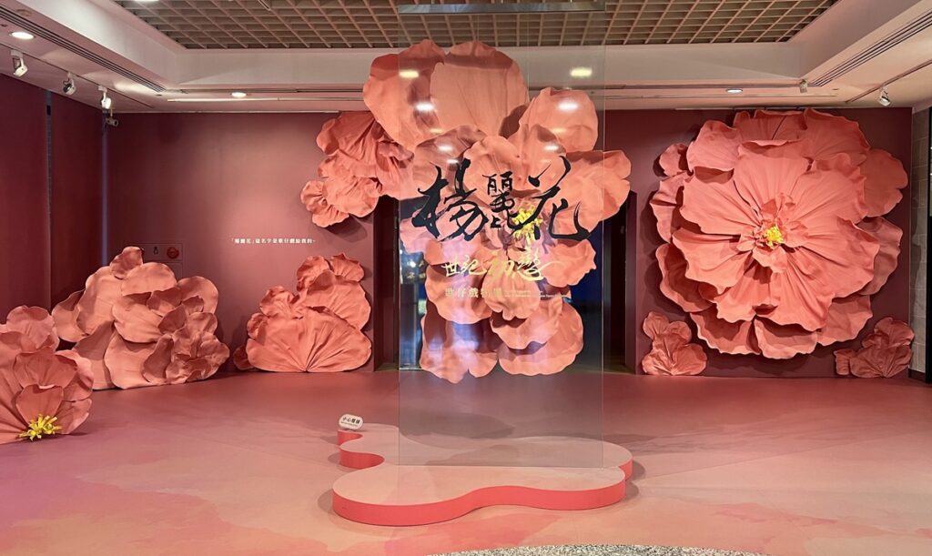 「世紀初戀•楊麗花 歌仔戲特展」展出珍貴影音、照片及相關展品，並透過AI技術實現觀眾與楊麗花合照及共演願望。(圖/國立傳統藝術中心提供)