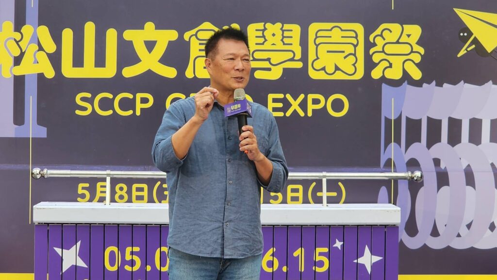 ▲臺北市文化局長蔡詩萍致詞時肯定松山文創學園祭15年歷史的豐富成果，備受外界讚譽。（記者 辛澎祥/攝）
